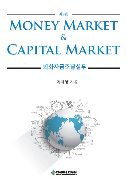 Money Market & Capital Market