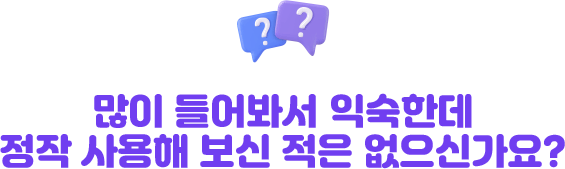 아직 SQL을 모르시나요?